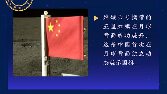 记者：签远藤航并非恐慌性买人，许多日本球员的性价比都很高